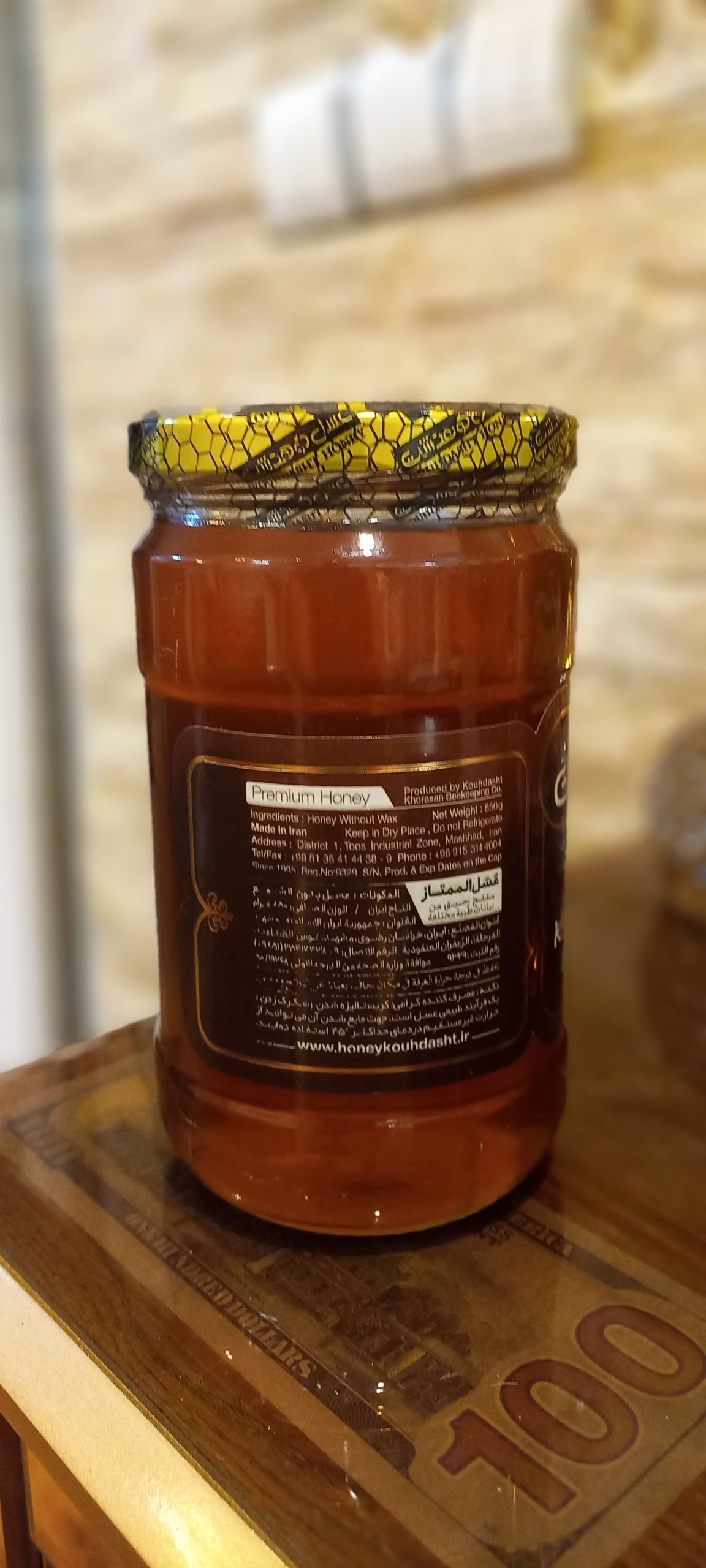 Buy premium honey 1100 grams