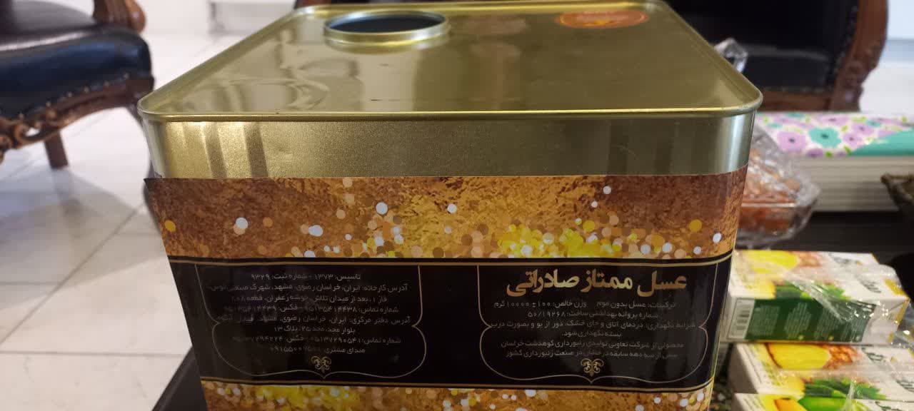 Exporting Iranian honey in large containers